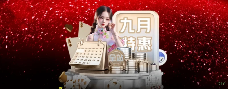 7ff Cassino Clássico